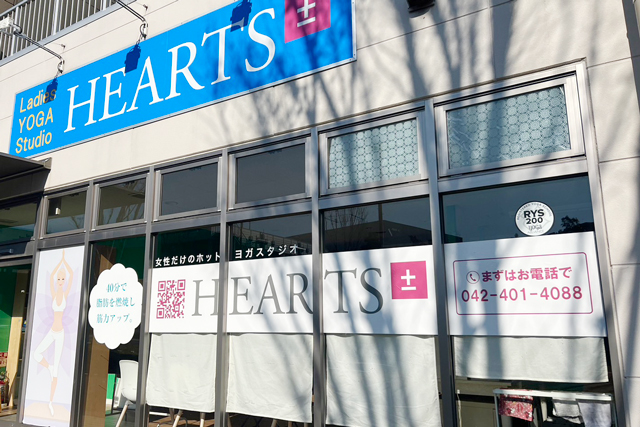 HEARTS若葉台外観